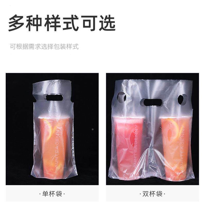 一GSM次性打包压袋高高奶茶杯外卖咖啡单双杯袋子商用特袋厚透商