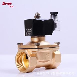 室外防水常闭黄铜丝扣电磁阀0度AC8220V4V4分6分12OZE雾寸水用阀