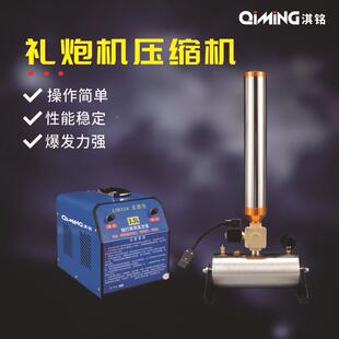 彩小钢炮彩带机礼炮机纸礼炮机炮舞台庆机典彩带机婚庆撒花电纸子