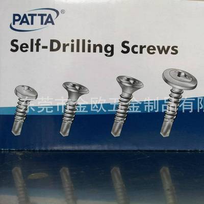 原不厂835出品北塔螺北角塔牌自攻钉六丝410锈钢钻尾螺丝