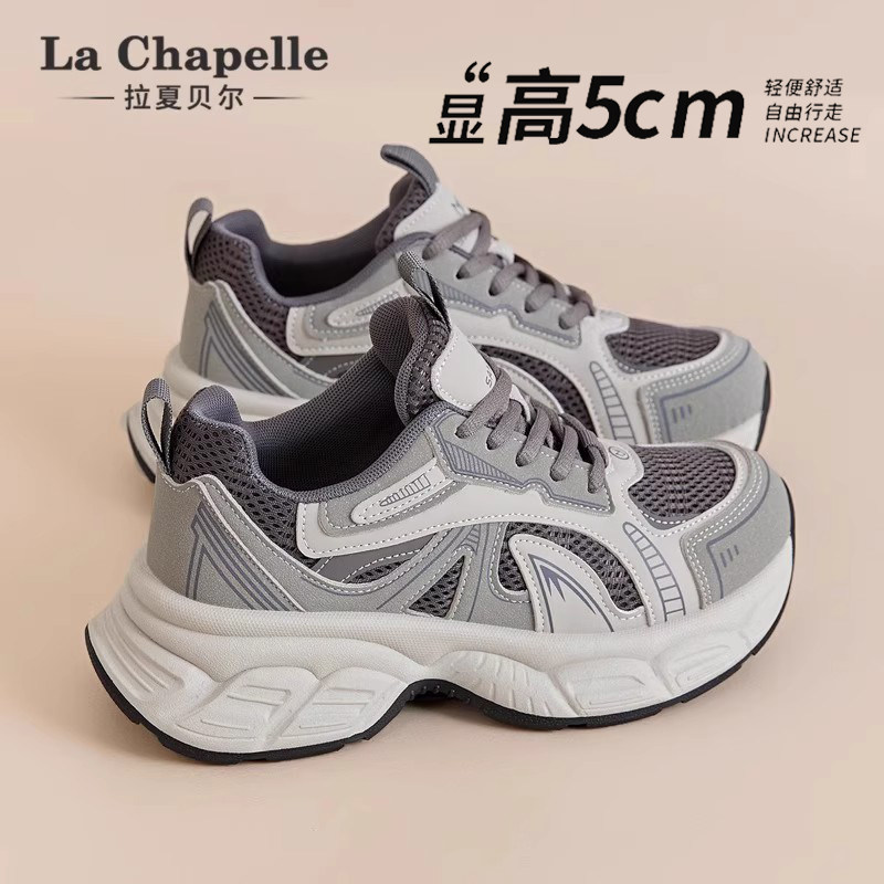 拉夏贝尔老爹鞋女2026春季新款厚底小个子增高女鞋百搭休闲运动鞋,女鞋,时尚休闲鞋,淘宝优惠券,粉丝福利购,淘宝优惠卷