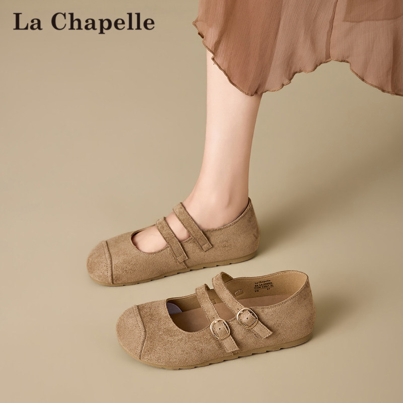 拉夏贝尔平底玛丽珍女鞋2026春季新款浅口温柔单鞋复古全包勃肯鞋,女鞋,玛丽珍鞋,淘宝优惠券,粉丝福利购,淘宝优惠卷