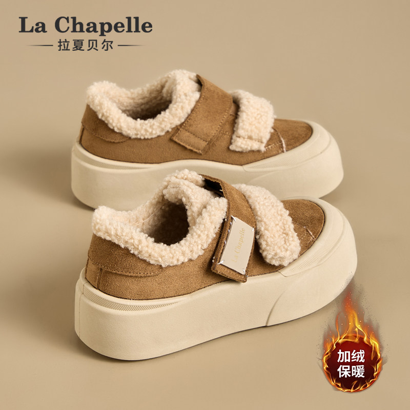 拉夏贝尔加绒板鞋女2025冬季新款厚底百搭保暖魔术贴毛毛二棉鞋子,女鞋,棉鞋,淘宝优惠券,粉丝福利购,淘宝优惠卷