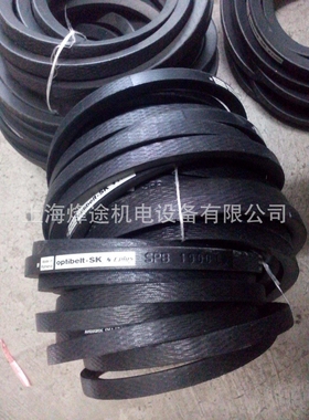Optibelt-SK SPB1850LW SPB1900LW SPB2000LW德国欧皮特窄V三角带