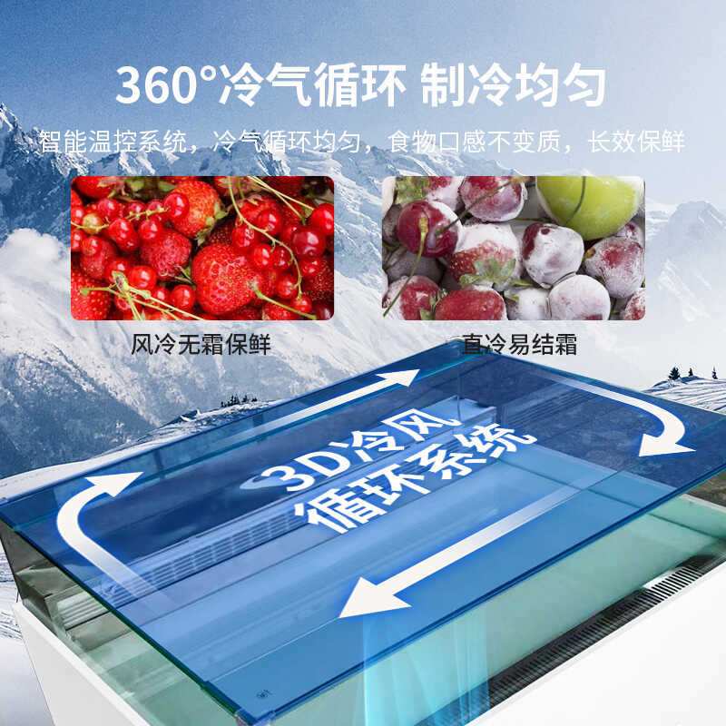 敞开式蛋糕冷藏展示柜中岛柜三明治柜果切柜水果捞展示柜酸奶柜