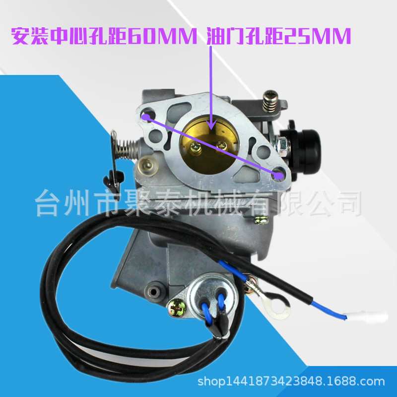 2V78汽油发电机配件SHT11500 11000 GX620 2V77 10KW 化油器
