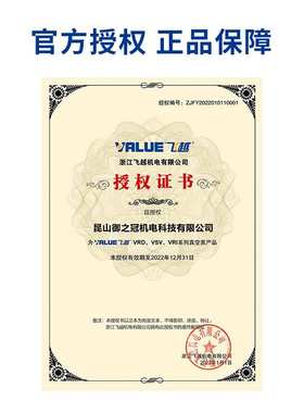 VALUE真空泵双级抽气泵实验室工业用VRI-1/2/4/8飞越小微型真空泵