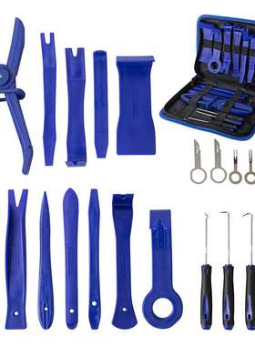 汽车音响维修塑料撬板起子工具21件套蓝色内饰门板拆卸改装修理