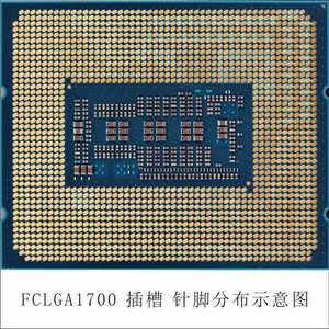 英特尔酷睿I3-12100F散片台式电脑CPU处理器LGA1700适用H610/B660
