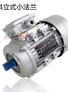 秀仕电动机YS6334|0.25KW三相异步电动机1400转4级全铜交流马达电