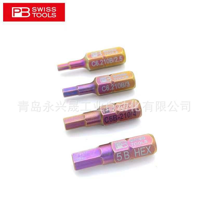 瑞士PB  精密批头  PB C6 210 B  用于内六角螺钉（mm）