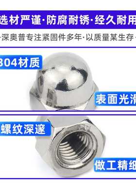 【172pcs】五金螺丝组合套装 304不锈钢盖型螺母盒装紧固件M3-M12