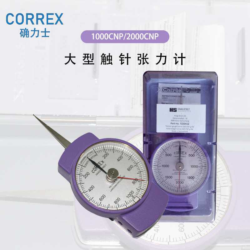 瑞士CORREX拔力计开关弹簧测力计6CNP KM张力计0.6-6 拉力计