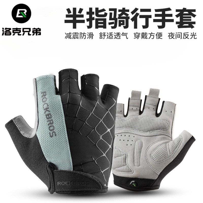 骑行手套半指夏季吸汗男女公路山地车自行车短指单车装备减震透气,自行车/骑行装备/零配件,自行车手套,淘宝优惠券,粉丝福利购,淘宝优惠卷