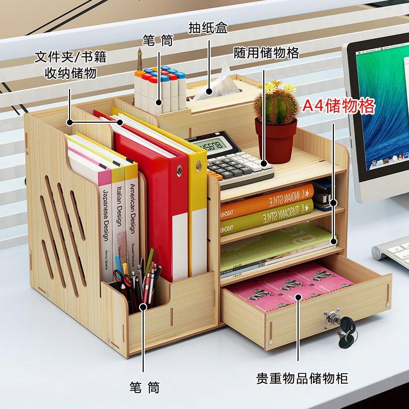 文件架资料框收纳盒书立架办公用品档案筐文件夹子多层学生用书架