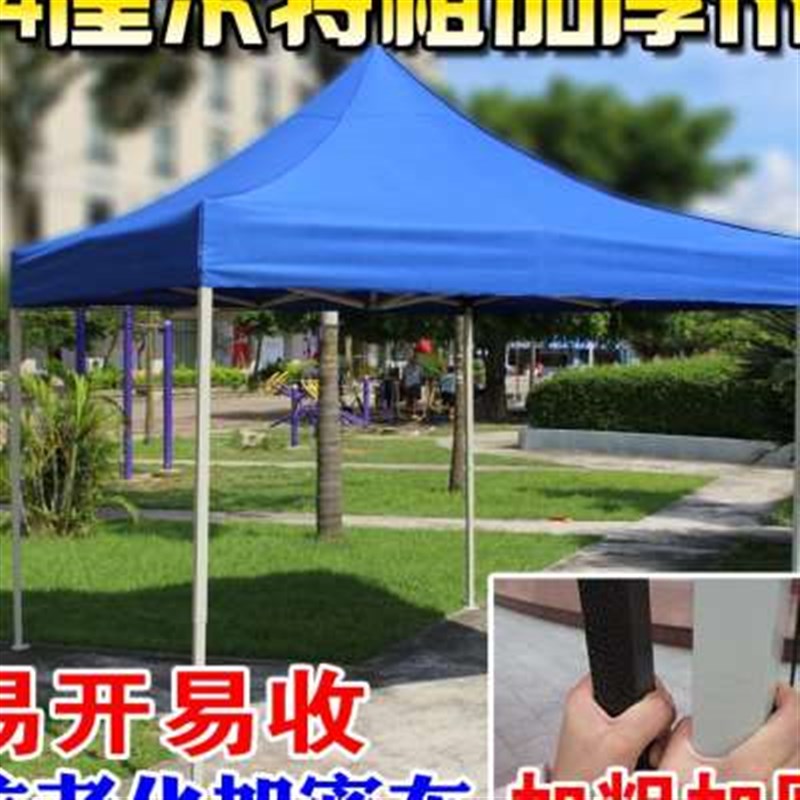 3x3x6二米乘三2四3x4六6户外雨棚遮阳棚移动伸缩大伞雨蓬四脚帐篷