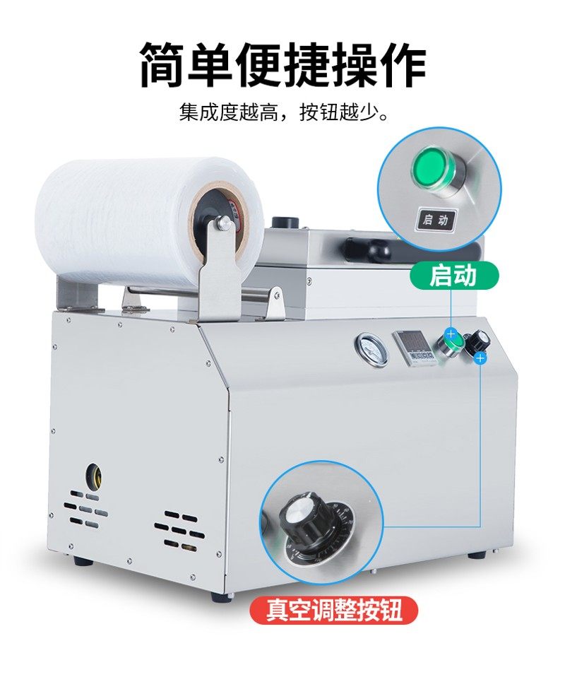 食品真空贴体包装机牛排冷鲜肉冻肉海鲜水产品超市用真空手压自动