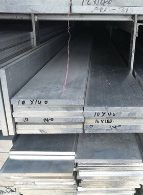 现货6061-T6铝排 铝条 铝合金板 铝方棒 铝棒 任意切割 3~550mmm