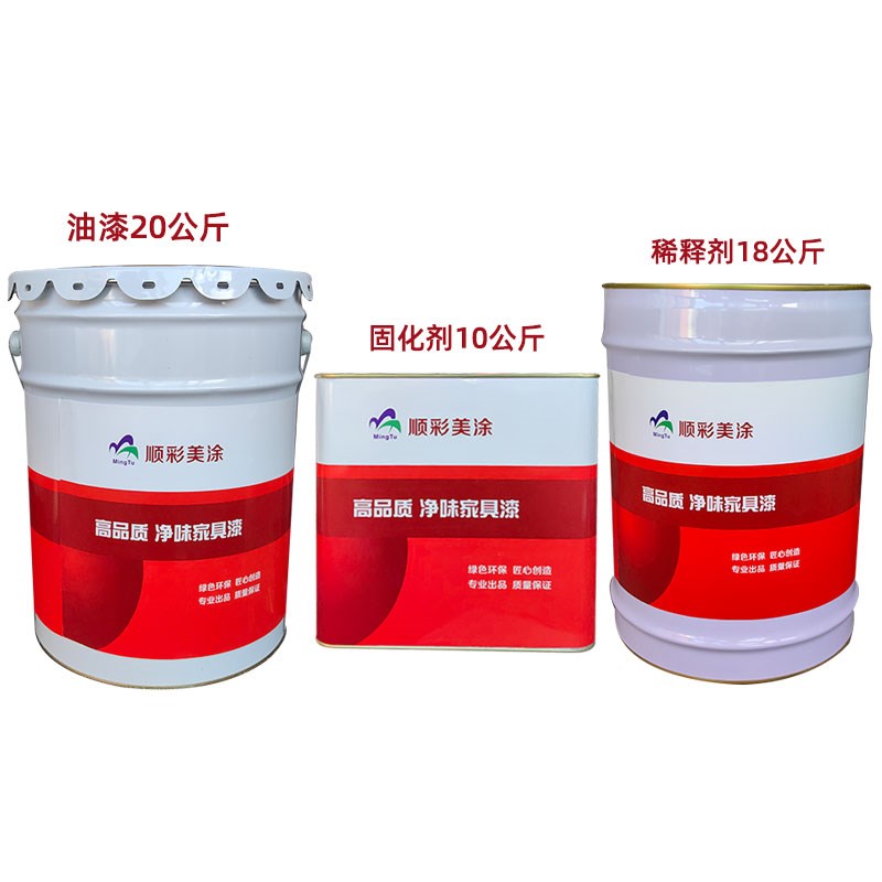 家具木器漆油性PU透明防水特清底漆亮光漆抗刮耐磨耐高温