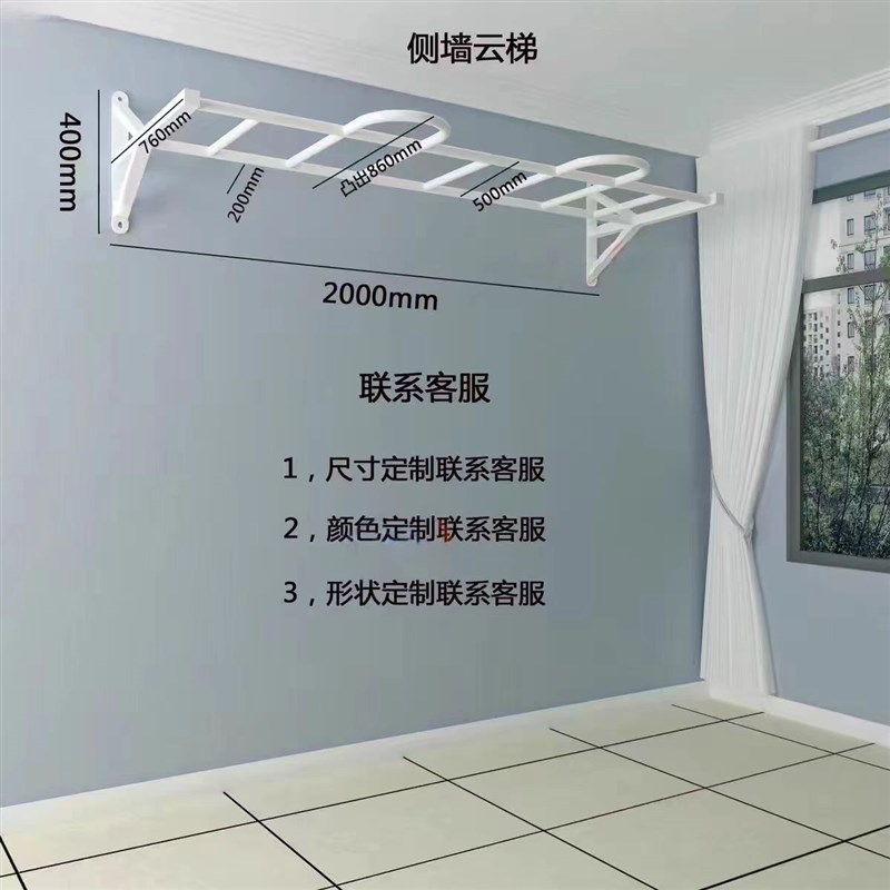 儿童室内攀爬云梯成人器材体能馆训练健身房引体向上攀爬架攀岩墙