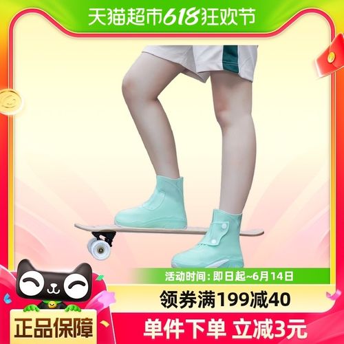 正雨户外时尚防水鞋套雨鞋套硅胶防滑加厚耐磨水鞋男女款外穿雨天