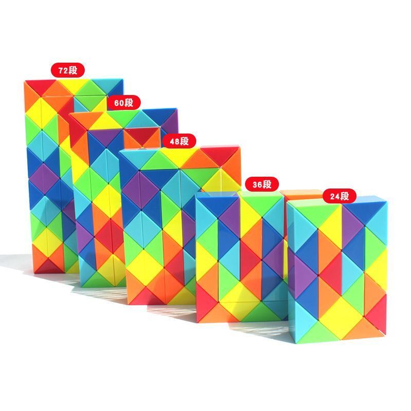 百变魔尺24段36/48/60/72/96/240节大号儿童幼儿园魔方条益智玩具