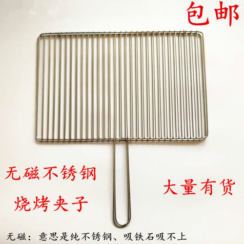 烧烤夹子网加粗竖条纯不s锈钢烤鱼拍子加密烤网烤蔬菜夹大小号烧