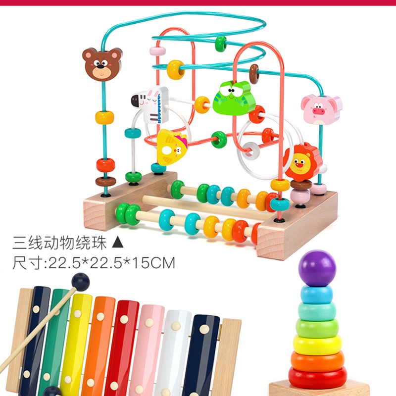 婴儿童绕珠12个月八积木玩具串珠6以上9九0宝宝1一2岁半3王之