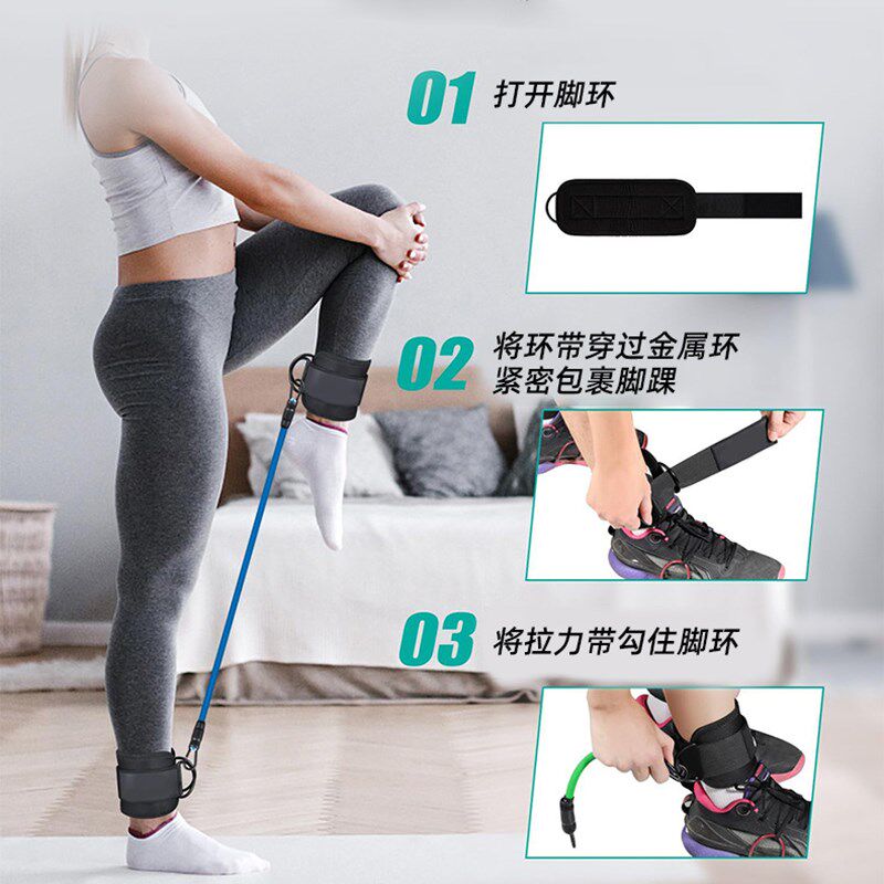 翘臀带龙门架脚踝阻力带弹力绳训练器脚环臀部腿部拉力绳拉伸健身