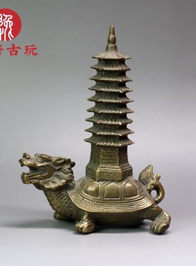 纯铜龙龟托塔 龙龟背塔九层文昌塔铜器G 家居办公室装饰工艺品摆