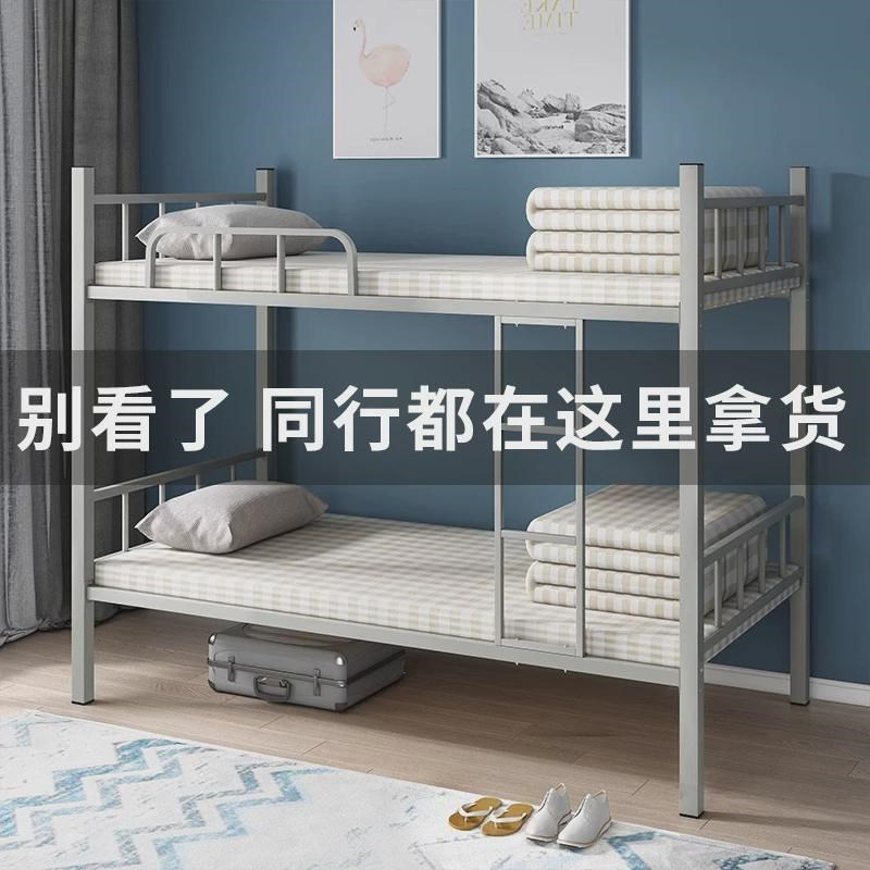 上下铺双层床员工宿舍铁床成人高低床学生架子床大人二架床单人床