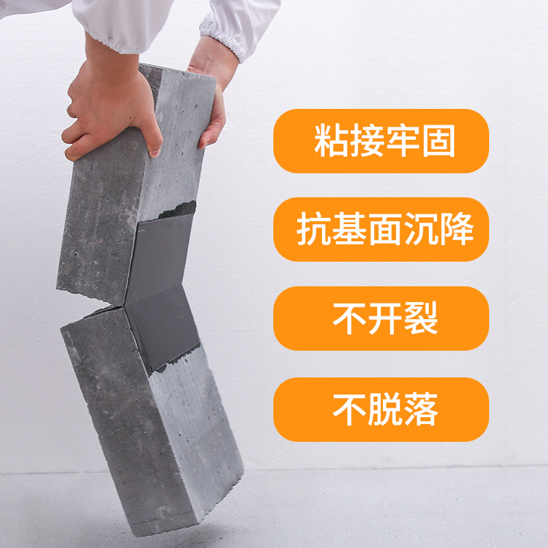 屋顶防水补漏材料房屋裂缝漏水胶外墙房楼顶沥青隔热漆胶水王涂料