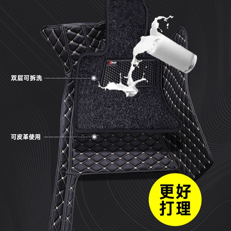 主驾驶 副驾驶 双层可拆卸汽车脚垫 单层 专车全包围丝圈单片