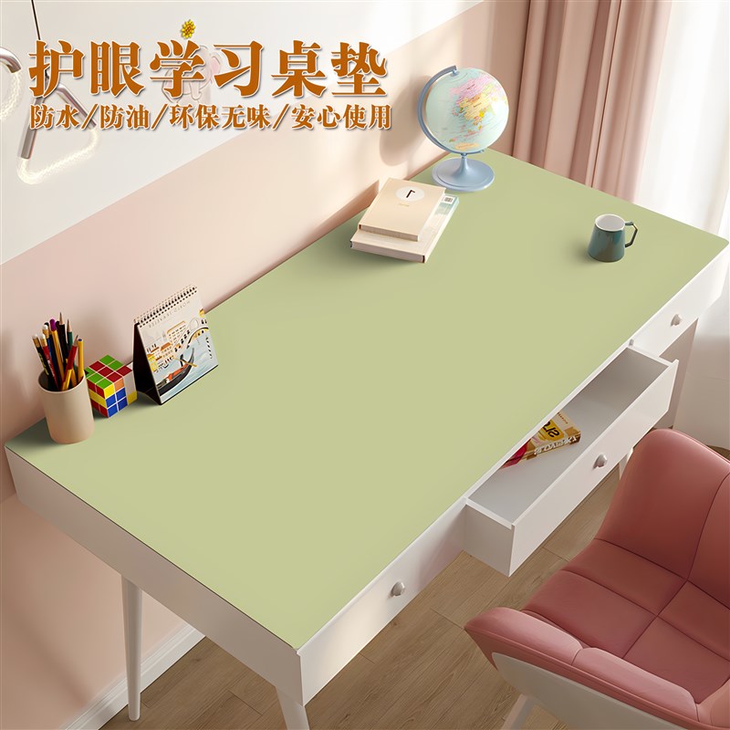 环保护眼小学生书桌垫儿童学习桌办公桌课桌桌布办公桌保护垫