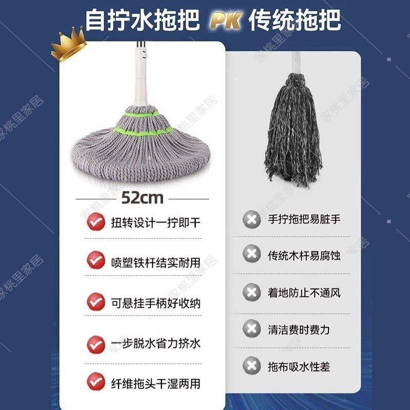 干湿两用大号墩布懒人拖地神器新款家用拖把吸水拧水旋转拖把