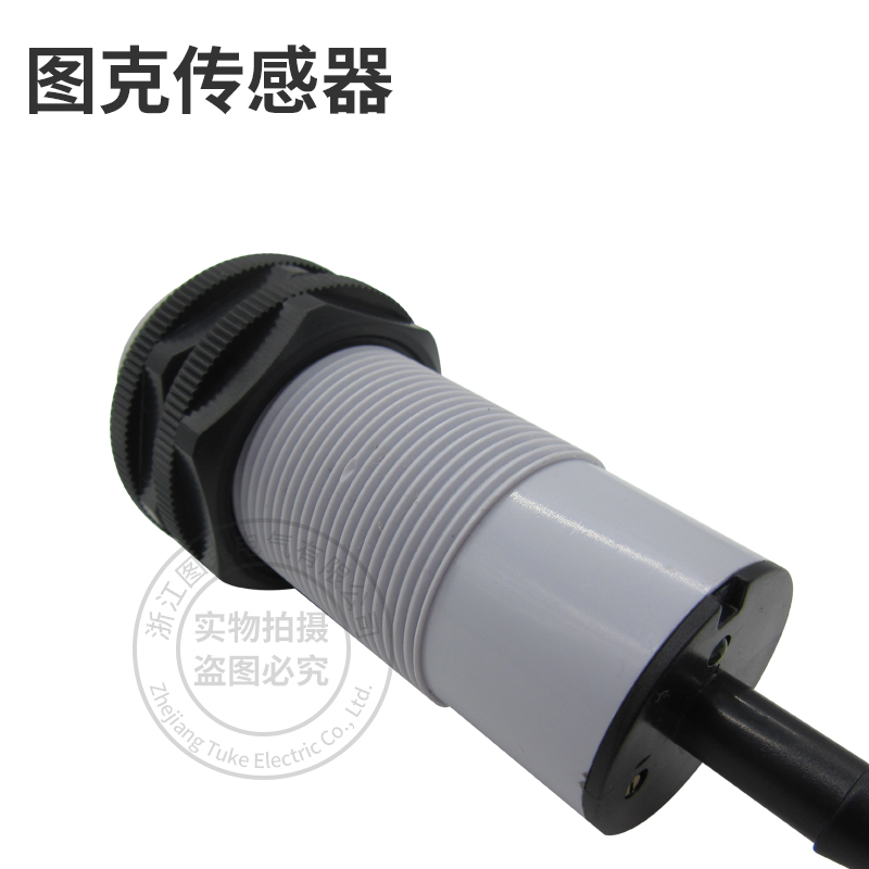 M30 电容式接近开关 CP30-50C 非金属感应开关检测玻璃液位料位器