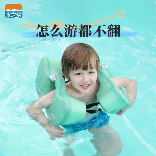 免充气儿童游泳手臂圈安全平稳防呛水儿童学游泳装备