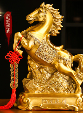 黄铜马到成功马年2026生肖马摆件家居招K财乔迁工艺礼品酒柜装饰