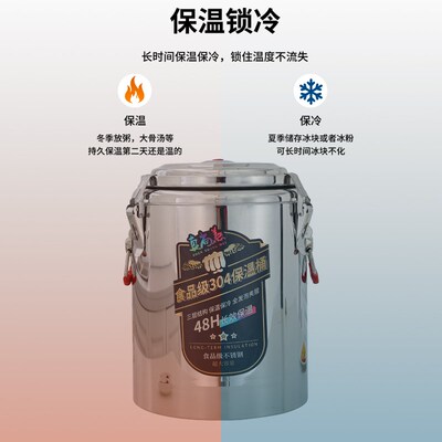 保温桶商用大容量餐厅汤桶304不锈钢超长保温饭店饭桶摆摊豆浆桶