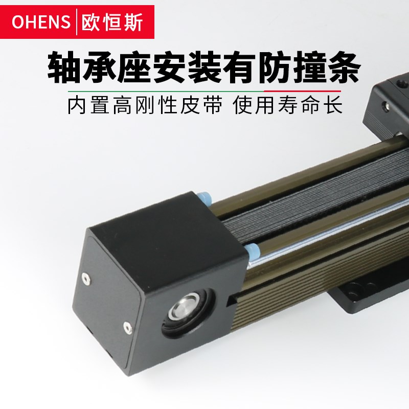 密封式MF45同步带直线滑台模组皮带导轨静音步进滑轨电机直线导轨