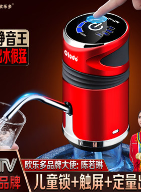 桶装水抽水器电h动矿泉水自动上水压水器家用水泵智能纯净水取水