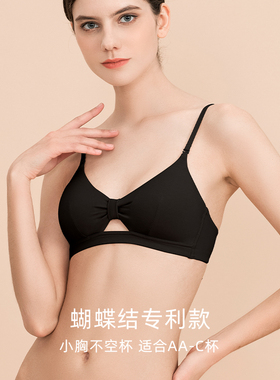 内衣女小胸平胸专用文胸法式无钢圈aa杯显胸小女士红色bra三角杯