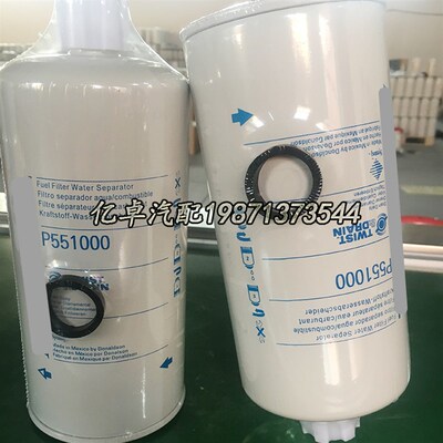 P551000 P550901 H181WK 4377880 43778801 E12977622柴油滤清器