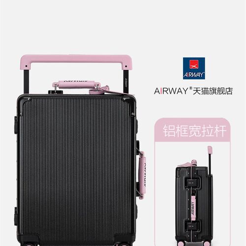 行李箱女20寸新款万向轮铝框拉杆箱24寸大L容量旅行箱28寸登机箱
