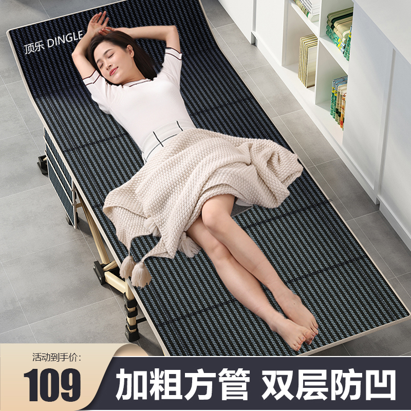 折叠床办公室午休床神器便携行军床单人简易床午睡床躺椅家用加固