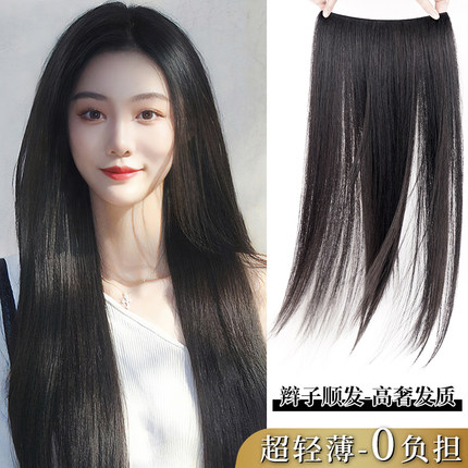 真发发片全真自然隐形接发无x痕增发蓬松假发女片头顶一片式接发