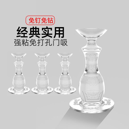 透明免打孔门吸门把手防磕碰固定器硅胶防撞护套防风门塞挡阻门器