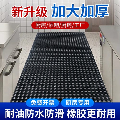 新款商用橡胶防滑垫防油防水w防摔饭厅饭店酒店耐磨地板垫脚垫门
