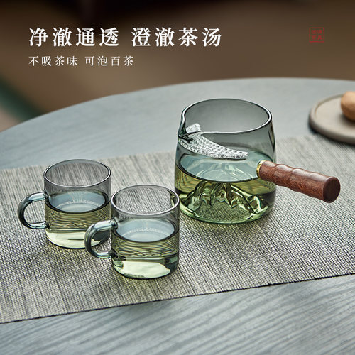 侧把公道杯玻璃加厚耐热木把分茶器一体过滤功夫茶具套装茶漏茶海