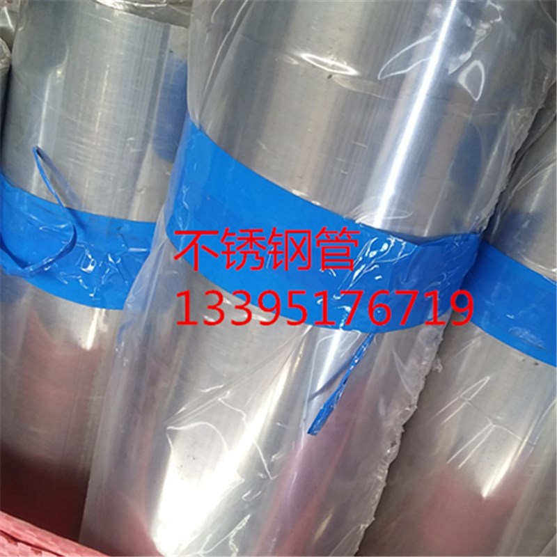 201钢管304不锈钢管304方管304圆管201方管镜面管焊管楼梯扶手管